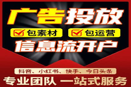 竞价广告开户技巧探讨：如何进行数据优化