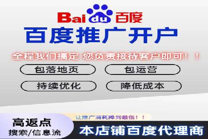 SEM竞价代运营公司业绩案例对比