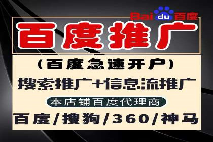百度SEM在品牌危机公关中的运用案例