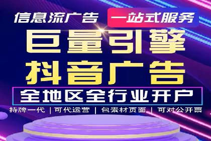 微信信息流广告与内容营销的结合策略